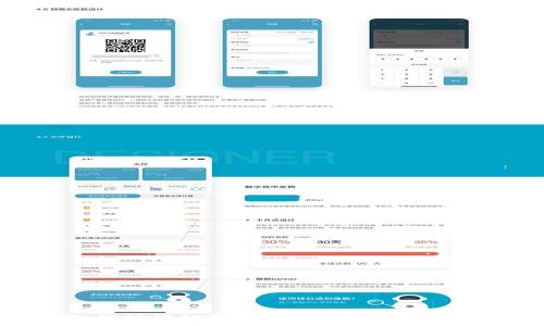   
中本聪小狐钱包挖矿详解：如何安全高效地进行数字货币挖矿？