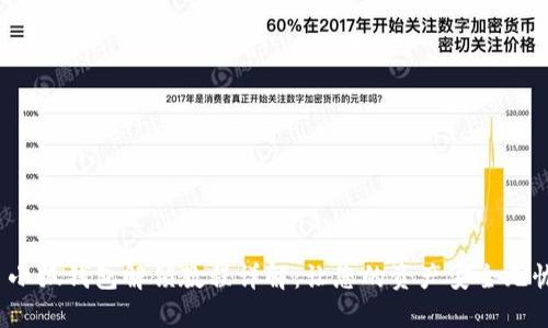  小狐钱包解锁教程详解：让您的资产安全无忧