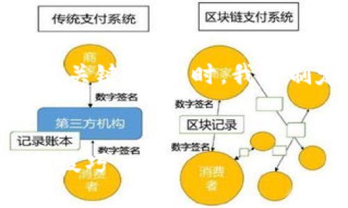 在这里，我将为您提供一个且的，并给出相关的关键词。同时，我将制定一个大纲，并为每个问题提供详细的介绍。

```xml
如何快速添加小狐钱包组件链接：详细教程与技巧