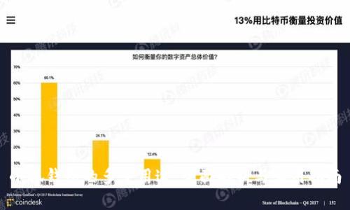 小狐钱包的多重用途：全面解析与实用指南