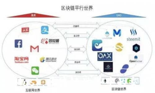   
OKEx与MetaMask：区块链世界中的交易与钱包对比