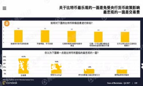 MetaMask钱包充值哪些币种？全面解析与指导