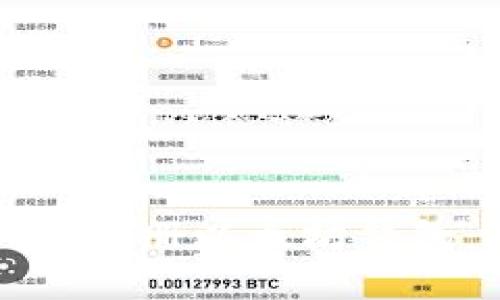 如何在安卓手机上注册以太坊钱包：详细步骤与指南