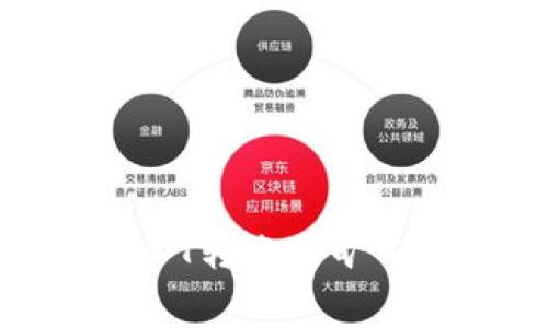 冷钱包USDT转账的旷工费解析与