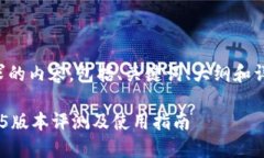 以下是您要求的内容，包