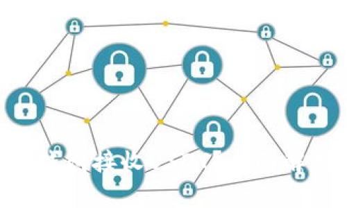 如何使用BTC钱包接收USDT？全面解析与实用指南