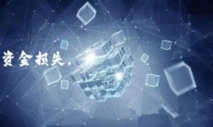 biao ti 了解区块链与比特币钱包的未来发展 /bia