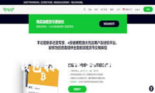 最全比特币钱包指南：选择、使用与安全性分析