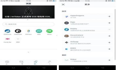 深入了解比特币硬件钱包原理图及其工作机制