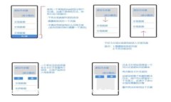 区块链钱包能否进行转账