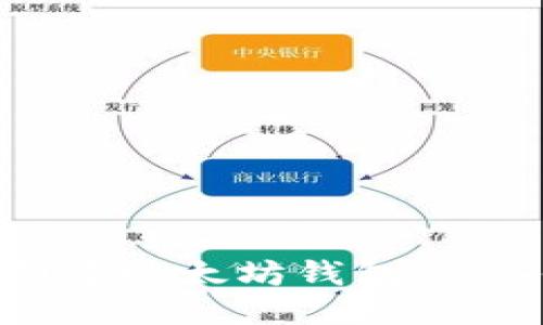 优质 
如何批量创建以太坊钱包：从入门到精通