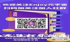 小狐钱包质押页面无法打