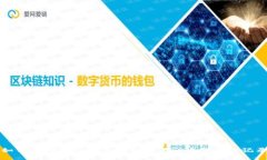 如何查询USDT钱包转账到另