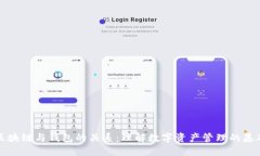 区块链与钱包的关系：理