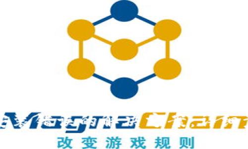 思考一个且的优质
小狐钱包安装错误的解决方案：详细步骤与技巧
