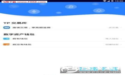 如何轻松安装MetaMask小狐钱包：完整教程及常见问题解答