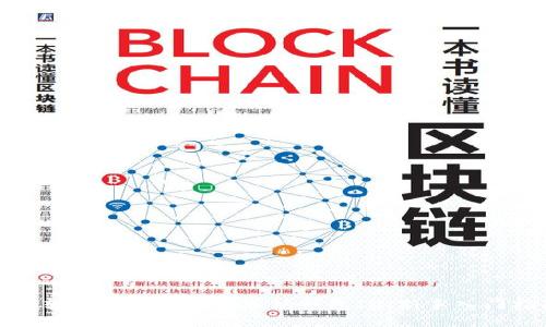 如何轻松找到你的以太坊钱包ID：新手入门指南
