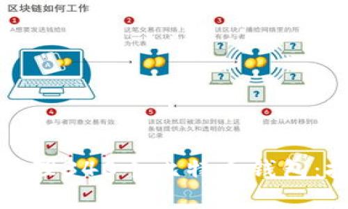 如何安全管理340个比特币钱包：技巧与建议