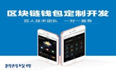 如何在苹果版设备上下载官方USDT钱包：全面指南