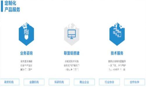 妙用比特币电子钱包密保，保障您的数字资产安全

bianjie/bianjie  
比特币电子钱包, 密保, 数字资产, 安全保障/guanjianci

## 内容主体大纲

1. 引言
   - 什么是比特币电子钱包
   - 密保的定义和重要性

2. 比特币电子钱包概述
   - 电钱包的类型
   - 如何选择合适的电子钱包

3. 密保的作用
   - 密保的基本功能
   - 常见密保措施

4. 保障数字资产安全的最佳实践
   - 创建强密码
   - 二次验证的重要性

5. 比特币交易中的安全风险
   - 常见的安全威胁
   - 防范措施

6. 处理密保信息的注意事项
   - 如何安全存储密保
   - 避免泄露的技巧

7. 结论
   - 重申密保在比特币电子钱包中的重要性
   - 对用户的建议

---

## 引言

### 什么是比特币电子钱包

比特币电子钱包是一种用于存储和管理比特币的数字工具。用户可以通过电子钱包发送、接收和管理其比特币资产。电子钱包通常以软件或硬件的形式存在，用户能够通过个人设备或网络平台访问。比特币电子钱包不仅仅是简单的存储工具，更是保护个人数字资产的关键。

### 密保的定义和重要性

密保，或称安全保护措施，是指在电子钱包中用以保护用户账户安全的信息。密保通常包括密码、密保问题及答案、双重验证等。这些安全措施确保用户在不泄露个人信息的情况下安全访问其比特币资金。

## 比特币电子钱包概述

### 电钱包的类型

比特币电子钱包主要分为三种类型：热钱包、冷钱包和纸钱包。热钱包是在线存储的钱包，方便快捷，但相对不够安全；冷钱包则是离线存储的设备，如 USB 驱动器或硬件钱包，更加安全但使用不便；纸钱包是将比特币地址和私钥打印在纸上的形式，理论上更安全。

### 如何选择合适的电子钱包

选择合适的电子钱包需考虑多个因素：安全性、用户友好程度和功能完整性。对于初学者，建议使用知名度高、用户评价较好的热钱包。而对有经验的用户，冷钱包会是更安全的选择。此外，还需确保所选钱包支持用户所需的功能，如交换、交易等。

## 密保的作用

### 密保的基本功能

密保是保护比特币账户的第一道防线。它的基本功能是防止未经授权的访问，不管是恶意攻击还是用户自身的失误，密保都能有效保障账户安全。用户应定期更新密码，并保持其复杂性，以增强安全性。

### 常见密保措施

常见的密保措施包括选择复杂的密码、启用双重身份验证、使用密保问题等。复杂密码应包含字母、数字和特殊字符，以增加破解难度。双重身份验证通过其他设备确认身份，为钱包提供额外的安全层。

## 保障数字资产安全的最佳实践

### 创建强密码

创建强密码是保护电子钱包安全的基础。强密码应该至少包含12个字符，并结合数字、大写字母、小写字母和符号。避免使用个人信息，如生日或姓名，确保密码的唯一性和复杂性。此外，还应定期更换密码，并使用密码管理器来帮助管理。

### 二次验证的重要性

启用二次验证能够显著提高账户的安全性。二次验证要求用户在输入密码后，提供额外的验证信息，如短信验证码或生物识别。即使密码被盗，未能通过二次验证的攻击者仍无法进入账户。

## 比特币交易中的安全风险

### 常见的安全威胁

比特币交易中常见的安全威胁包括网络钓鱼、恶意软件和钱包劫持。网络钓鱼通过伪造网站和邮件诱导用户输入私密信息，恶意软件则可能嵌入用户设备，从而监视和盗取用户信息。钱包劫持则是非法访问钱包，窃取用户资产。

### 防范措施

要防范这些安全威胁，用户需保持警惕，定期检查账户活动，并不随意点击不明链接。同时，安装有效的安全软件，定期更新操作系统和软件，确保设备的安全性。使用VPN能为用户提供额外的加密保护，尤其是在公共网络环境中。

## 处理密保信息的注意事项

### 如何安全存储密保

密保信息的安全存储是维护账户安全的关键。用户应避免将密保信息保存在设备上，推荐使用密码管理软件来安全存储和加密敏感信息。此外，纸质备份应存放在安全位置，避免暴露或损坏。

### 避免泄露的技巧

用户在分享信息时需格外小心，避免在社交媒体或不可信的通信应用中讨论云钱包访问密保。其次，谨慎选择密保问题和答案，确保它们不容易被他人猜测或找到。

## 结论

### 重申密保在比特币电子钱包中的重要性

在比特币电子钱包的使用中，密保是保护用户资产的基础。通过实施强密保措施和最佳实践，用户能够显著降低潜在风险，提高账户的安全性。

### 对用户的建议

为了确保数字资产的安全，用户在使用比特币电子钱包时应做好充分的准备，定期评估和更新其安全措施。同时，保持对新兴安全威胁的关注，并主动学习和适应不断变化的环境，以保护自己的数字财富。

---

## 常见问题解答

### 问题1：如何选择安全的比特币电子钱包？

选择安全的比特币电子钱包需要考量其安全性、声誉、用户评价和技术支持。热钱包速度快、使用便捷，但相对不安全；冷钱包则提供更高的安全性，适合长期保存资产。要确保所选钱包的开发商具备良好的口碑，并避免使用不明来源的钱包。此外，还需关注是否具备多重保护功能，如风险监测、异常提醒等。

### 问题2：比特币电子钱包被盗的原因是什么？

电子钱包被盗的原因主要包括密码弱、感染恶意软件、网络钓鱼及未启用双重验证等。攻击者通过各种手段获取用户的私人信息，或利用技术手段入侵用户设备。一旦获取密钥，攻击者可以随时访问并转移用户的比特币资产。为防止这种情况发生，用户需加强密码安全，安装有效的安全软件，以及定期更换密码。

### 问题3：比特币电子钱包中双重身份验证的作用是什么？

双重身份验证是确保比特币账户安全的重要手段。在用户输入正确密码的基础上，系统会要求用户提供额外的验证信息，如短信验证码或生物特征。即使密码被攻破，失去的验证信息也能阻止未授权的访问。双重身份验证为电子钱包提供了额外的安全保护，极大提高了账户的抗攻击能力。

### 问题4：如何处理丢失的押金或密码？

处理丢失押金的最佳方式是利用钱包提供的恢复选项。许多电子钱包在创建时都会提示用户备份助记词或私钥，如果意外丢失，可以根据这些信息恢复钱包。如果密保被遗忘，通常无法恢复，但可以尝试通过钱包平台的客服进行咨询。另外，用户应定期备份其私钥，以防数据丢失。

### 问题5：我应该多久更新一次我的电子钱包密码？

保持良好的安全习惯是确保安全的关键。通常建议用户每3个月更换一次钱包密码。但如果发生可疑活动或收到安全警告，用户应立即更改密码。此外，选择复杂且独特的密码也是降低被盗风险的重要责任。使用密码管理器可以简化密码更换和存储的过程。

### 问题6：比特币交易后如何检测是否安全？

完成比特币交易后，及时检查交易记录和余额是监测安全性的好办法。用户可通过钱包应用查看交易历史，并确认所有交易是否正常。此外，保持对未授权访问的警觉，定期审核账户活动。如发现异常，请立即更改密码、启用双重身份验证，并联系钱包客服。