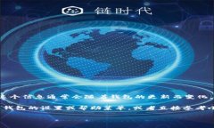 关于“小狐钱包以太坊链