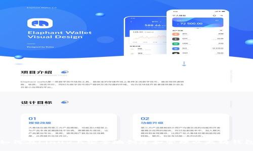 如何在Linux上安全地创建和管理以太坊钱包