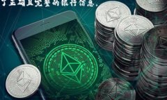    MetaMask钱包支持哪些银行