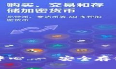 比特币钱包官网下载中心