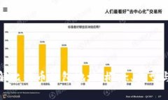 深入理解比特币钱包地址