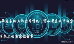 思路一：  对于“小狐钱包