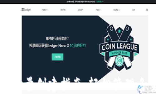 
区块链钱包批量创建指南：轻松管理多重数字资产