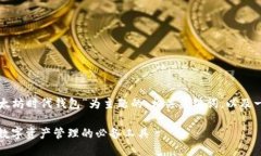下面是一个以“以太坊时