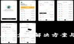 小狐钱包代币未同步的解