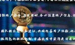 baioti小狐钱包提现最低金