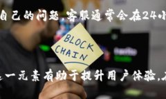 小狐钱包头像框消失的原
