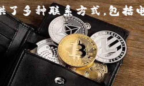 

  轻松下载华为小狐钱包APP的终极指南 / 

关键词：

 guanjianci 华为小狐钱包, 下载, APP, 手机应用 /guanjianci 

内容主体大纲：

1. 引言
   - 介绍华为小狐钱包的功能和优势
   - 讲述下载APP的必要性

2. 华为小狐钱包APP的基本信息
   - 应用程序的主要功能
   - 支持的平台及设备要求

3. 下载华为小狐钱包APP的步骤
   - 第一步：访问华为应用市场
   - 第二步：搜索小狐钱包
   - 第三步：检查应用信息并点击下载
   - 第四步：安装APP并注册账户

4. 在不同设备上下载小狐钱包的方式
   - 华为手机用户
   - 非华为手机用户
   - PC用户

5. 常见问题与解决方案
   - 下载过程中出现问题
   - 安装后使用中遇到的问题
   - 应用遇到bug或崩溃解决方法

6. 使用华为小狐钱包的技巧
   - 如何设置支付密码
   - 如何绑定银行卡
   - 使用优惠券及积分的技巧

7. 总结
   - 归纳下载和使用华为小狐钱包的优点
   - 鼓励用户体验

---

内容主体：

### 引言

随着智能手机的普及，移动支付已经成为日常生活中不可或缺的部分。华为作为全球知名的科技公司，其推出的小狐钱包APP也逐渐受到用户的青睐。这个应用不仅支持多种支付方式，还提供了丰富的金融服务，如理财、借贷、保险等。下载这款APP，可以帮助用户更方便地管理个人财务，让生活变得更加便捷。

但是，对于一些初次接触华为小狐钱包的用户来说，如何下载这个APP可能会有些困惑。因此，接下来我们将为您详细介绍华为小狐钱包APP的下载步骤和相关信息。

### 华为小狐钱包APP的基本信息

在正式下载华为小狐钱包之前，我们需要了解这个应用的基本信息。华为小狐钱包是华为公司推出的一款综合性金融服务APP，旨在为用户提供一站式的支付与理财服务。

这个APP的主要功能包括在线支付、转账、理财产品购买、借款服务等，方便用户在日常生活中随时随地进行金融操作。此外，小狐钱包还具有交易记录自动跟踪、消费分析等实用功能，让用户能够清晰了解自己的财务状况。

华为小狐钱包支持的设备主要包括华为及荣耀系列的智能手机，同时也对其他品牌的Android手机开放，尤其适合需要进行移动支付和理财的用户。最低系统要求是Android 5.0及以上版本。

### 下载华为小狐钱包APP的步骤

现在，让我们一步步来了解如何下载华为小狐钱包APP。

#### 第一步：访问华为应用市场

首先，您需要打开您的华为手机中自带的华为应用市场。这是获取华为小狐钱包的最佳途径，因为该平台会提供最新版本的APP，确保用户能够获得最佳的使用体验。

#### 第二步：搜索小狐钱包

在应用市场的搜索栏中输入“华为小狐钱包”进行搜索。搜索结果中会显示该应用的详细信息，包括用户评分、下载量和更新日期等，帮助您确认下载的正确性。

#### 第三步：检查应用信息并点击下载

在确认找到华为小狐钱包后，点击应用图标进入详细信息页面，查看应用的介绍和用户评论，确保该应用符合您的需求。如果确定无误，就可以点击“下载”按钮，开始下载该应用。

#### 第四步：安装APP并注册账户

下载完成后，系统会提示您进行安装。按照提示操作，完成安装后，打开APP，您需要注册一个账户以便于使用各种功能。注册过程简单快捷，只需填写相关信息并设置密码即可。

### 在不同设备上下载小狐钱包的方式

虽然华为小狐钱包主要是为华为手机用户设计的，但其他设备用户也可以下载和使用这款APP。接下来将介绍不同设备的下载方式。

#### 华为手机用户

如前所述，华为手机用户可以直接通过华为应用市场下载小狐钱包，这是最便捷的方式。

#### 非华为手机用户

如果您使用的是其他品牌的Android手机，您可以前往Google Play商店或者访问华为的小狐钱包官方网站下载APK文件进行安装。但请注意，确保从正规渠道下载以防病毒或恶意软件。

#### PC用户

华为小狐钱包并没有专门的PC版，因此PC用户不能直接使用这款应用。但您可以通过安卓模拟器在PC上模拟安卓环境，安装并使用华为小狐钱包。

### 常见问题与解决方案

在下载和使用华为小狐钱包的过程中，可能会遇到一些问题。接下来将列举常见问题并提供解决方案。

#### 下载过程中出现问题

如果您在下载过程中遇到网络问题，建议检查网络连接是否正常，并尝试重新下载。某些情况下，存储空间不足也会导致下载失败，确保手机有足够的存储空间。

#### 安装后使用中遇到的问题

安装后，如果您无法正常登录，请确认账户和密码是否输入正确。如果出现软件崩溃的情况，可尝试清除APP缓存或重新安装应用。

#### 应用遇到bug或崩溃解决方法

如果在使用过程中遇到bug，可以尝试更新到最新版本的APP。定期检查是否有更新，以确保您能够使用最新的功能和修复。

### 使用华为小狐钱包的技巧

为了帮助用户更好地使用华为小狐钱包，下面介绍几点实用技巧。

#### 如何设置支付密码

为了提高账户安全性，用户在注册完成后应及时设置支付密码，以防止他人未经授权进行支付操作。

#### 如何绑定银行卡

绑定银行卡是使用小狐钱包进行支付的前提，用户需要在APP中填写相关银行信息并进行身份认证。

#### 使用优惠券及积分的技巧

用户在日常消费时可以注意小狐钱包中关于优惠券和积分的活动，及时获取并使用，有助于节省更多开支。

### 总结

华为小狐钱包作为一款综合性的金融服务应用，能够帮助用户更好地管理个人财务。通过简单的下载步骤，用户可以很快掌握这一工具，并提升生活的便利性。希望这篇指南能够帮助到您，让您顺利下载和使用华为小狐钱包。

---

### 相关问题介绍

#### 问题1：华为小狐钱包的安全性如何？

- 华为小狐钱包的安全性如何？

在数字支付时代，安全性是用户最关心的问题之一。华为小狐钱包作为华为推出的金融服务应用，其安全保障措施值得信赖。首先，该应用采用了多重加密技术，包括数据传输加密和存储加密，以防止用户信息被盗取。

此外，华为小狐钱包还支持生物识别技术，如指纹识别和面部识别，确保只有账户持有人能够进行支付和交易。用户在设置账户时还可以通过设置支付密码，进一步增强安全性。

华为小狐钱包也会定期针对潜在的安全漏洞进行系统更新，确保应用始终处于安全状态。总之，用户在使用华为小狐钱包时，可以相对安心地进行各种支付和理财操作。

#### 问题2：能否在没有华为设备的情况下使用小狐钱包？

- 能否在没有华为设备的情况下使用小狐钱包？

华为小狐钱包并非仅限于华为设备使用。实际上，其他品牌的Android手机用户也可以通过Google Play等平台下载该应用。尽管在使用体验上，华为设备用户可能会获得更多的和便捷，但这并不影响其他设备的使用。用户只需要确保自己的手机系统至少为Android 5.0及以上版本，即可正常安装和使用小狐钱包。

对于iOS用户，华为小狐钱包当前尚未推出苹果版本，因此无法在iPhones上使用。如果您使用的是iOS设备，建议关注Apps Store内其他类似的金融应用。

简单来说，除了华为手机，其他Android设备都可以下载华为小狐钱包应用，只不过可能会因为系统的差异，某些功能的表现不尽如人意。

#### 问题3：华为小狐钱包的交易限额是什么？

- 华为小狐钱包的交易限额是什么？

华为小狐钱包的交易限额通常与用户的账户级别、绑定的银行卡类型、实名认证情况相关。在获得实名认证后，用户的交易限额会相应提高，具体限额可能因政策而有所不同。

例如，一般情况下，未实名认证的用户在小狐钱包中进行存款、转账和购物等交易时，会受到较低的限额限制。而完成实名认证后，用户将获得更高的交易额度，能够支持更加灵活的金融操作。

为了获得更详细的限额信息，用户可以前往APP内的设置或用户协议中查阅，也可以咨询华为小狐钱包的客服进行了解。建议用户在使用小狐钱包进行大额交易时，事先确认自己的交易限额。

#### 问题4：如何找回华为小狐钱包的密码？

- 如何找回华为小狐钱包的密码？

忘记密码是常见的情况，华为小狐钱包提供了简单易用的密码找回功能。首先，打开华为小狐钱包APP，在登录页面点击“忘记密码？”按钮，系统将引导您进行密码重置流程。

根据提示，您需要输入注册时用的手机号或邮箱地址，接着系统会向该号码或地址发送验证码。输入验证码后，您可以设置新密码。为了确保安全，建议使用强密码，并定期进行更换以提高账户安全性。

如果在找回过程中遇到任何问题，可以随时联系客服，他们会为您提供进一步的帮助。最重要的是，一旦找回密码，及时检查账户的交易记录，确保账户没有被非法操作。

#### 问题5：华为小狐钱包是否收取手续费？

- 华为小狐钱包是否收取手续费？

华为小狐钱包的手续费政策通常与用户所使用的服务有关。例如，进行转账或支付时，部分服务可能会收取小额手续费，而充值通常是免费的。但这些政策可能会根据金融机构和市场情况有所变动。

为使用户了解全部费用信息，华为小狐钱包会在APP内提供详尽的收费标准，建议用户在使用前仔细查看。同时，使用不同的支付通道，手续费也可能会有所不同，因此用户在进行支付时需注意相关费用。

此外，华为小狐钱包会定期推出的一些优惠活动，有可能免除特定操作的手续费，因此保持关注这些活动信息，有助于用户节省开支。

#### 问题6：如何反馈华为小狐钱包的使用问题？

- 如何反馈华为小狐钱包的使用问题？

使用过程中，用户如果遇到问题，华为小狐钱包提供了多种反馈途径。首先，您可以在APP内找到“帮助与反馈”选项，查看常见问题解答，看看是否能找到相应的解决方案。

如果常见问题无法解决，用户可以通过APP内的客服功能，实时与客服人员沟通，反映您的问题并寻求解答。此外，华为小狐钱包的官方网站也提供了多种联系方式，包括电子邮件和热线电话，便于用户反馈意见或寻求支持。

用户的反馈对华为小狐钱包的持续至关重要，因此华为会认真对待每一个反馈意见，力求提供更完美的服务体验。

---

以上是关于如何下载华为小狐钱包APP及其相关问题的详细介绍。如果您有其他疑问，欢迎随时提出！