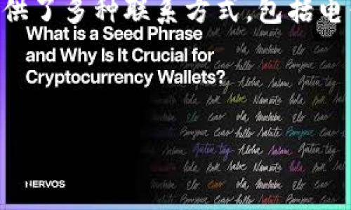 

  轻松下载华为小狐钱包APP的终极指南 / 

关键词：

 guanjianci 华为小狐钱包, 下载, APP, 手机应用 /guanjianci 

内容主体大纲：

1. 引言
   - 介绍华为小狐钱包的功能和优势
   - 讲述下载APP的必要性

2. 华为小狐钱包APP的基本信息
   - 应用程序的主要功能
   - 支持的平台及设备要求

3. 下载华为小狐钱包APP的步骤
   - 第一步：访问华为应用市场
   - 第二步：搜索小狐钱包
   - 第三步：检查应用信息并点击下载
   - 第四步：安装APP并注册账户

4. 在不同设备上下载小狐钱包的方式
   - 华为手机用户
   - 非华为手机用户
   - PC用户

5. 常见问题与解决方案
   - 下载过程中出现问题
   - 安装后使用中遇到的问题
   - 应用遇到bug或崩溃解决方法

6. 使用华为小狐钱包的技巧
   - 如何设置支付密码
   - 如何绑定银行卡
   - 使用优惠券及积分的技巧

7. 总结
   - 归纳下载和使用华为小狐钱包的优点
   - 鼓励用户体验

---

内容主体：

### 引言

随着智能手机的普及，移动支付已经成为日常生活中不可或缺的部分。华为作为全球知名的科技公司，其推出的小狐钱包APP也逐渐受到用户的青睐。这个应用不仅支持多种支付方式，还提供了丰富的金融服务，如理财、借贷、保险等。下载这款APP，可以帮助用户更方便地管理个人财务，让生活变得更加便捷。

但是，对于一些初次接触华为小狐钱包的用户来说，如何下载这个APP可能会有些困惑。因此，接下来我们将为您详细介绍华为小狐钱包APP的下载步骤和相关信息。

### 华为小狐钱包APP的基本信息

在正式下载华为小狐钱包之前，我们需要了解这个应用的基本信息。华为小狐钱包是华为公司推出的一款综合性金融服务APP，旨在为用户提供一站式的支付与理财服务。

这个APP的主要功能包括在线支付、转账、理财产品购买、借款服务等，方便用户在日常生活中随时随地进行金融操作。此外，小狐钱包还具有交易记录自动跟踪、消费分析等实用功能，让用户能够清晰了解自己的财务状况。

华为小狐钱包支持的设备主要包括华为及荣耀系列的智能手机，同时也对其他品牌的Android手机开放，尤其适合需要进行移动支付和理财的用户。最低系统要求是Android 5.0及以上版本。

### 下载华为小狐钱包APP的步骤

现在，让我们一步步来了解如何下载华为小狐钱包APP。

#### 第一步：访问华为应用市场

首先，您需要打开您的华为手机中自带的华为应用市场。这是获取华为小狐钱包的最佳途径，因为该平台会提供最新版本的APP，确保用户能够获得最佳的使用体验。

#### 第二步：搜索小狐钱包

在应用市场的搜索栏中输入“华为小狐钱包”进行搜索。搜索结果中会显示该应用的详细信息，包括用户评分、下载量和更新日期等，帮助您确认下载的正确性。

#### 第三步：检查应用信息并点击下载

在确认找到华为小狐钱包后，点击应用图标进入详细信息页面，查看应用的介绍和用户评论，确保该应用符合您的需求。如果确定无误，就可以点击“下载”按钮，开始下载该应用。

#### 第四步：安装APP并注册账户

下载完成后，系统会提示您进行安装。按照提示操作，完成安装后，打开APP，您需要注册一个账户以便于使用各种功能。注册过程简单快捷，只需填写相关信息并设置密码即可。

### 在不同设备上下载小狐钱包的方式

虽然华为小狐钱包主要是为华为手机用户设计的，但其他设备用户也可以下载和使用这款APP。接下来将介绍不同设备的下载方式。

#### 华为手机用户

如前所述，华为手机用户可以直接通过华为应用市场下载小狐钱包，这是最便捷的方式。

#### 非华为手机用户

如果您使用的是其他品牌的Android手机，您可以前往Google Play商店或者访问华为的小狐钱包官方网站下载APK文件进行安装。但请注意，确保从正规渠道下载以防病毒或恶意软件。

#### PC用户

华为小狐钱包并没有专门的PC版，因此PC用户不能直接使用这款应用。但您可以通过安卓模拟器在PC上模拟安卓环境，安装并使用华为小狐钱包。

### 常见问题与解决方案

在下载和使用华为小狐钱包的过程中，可能会遇到一些问题。接下来将列举常见问题并提供解决方案。

#### 下载过程中出现问题

如果您在下载过程中遇到网络问题，建议检查网络连接是否正常，并尝试重新下载。某些情况下，存储空间不足也会导致下载失败，确保手机有足够的存储空间。

#### 安装后使用中遇到的问题

安装后，如果您无法正常登录，请确认账户和密码是否输入正确。如果出现软件崩溃的情况，可尝试清除APP缓存或重新安装应用。

#### 应用遇到bug或崩溃解决方法

如果在使用过程中遇到bug，可以尝试更新到最新版本的APP。定期检查是否有更新，以确保您能够使用最新的功能和修复。

### 使用华为小狐钱包的技巧

为了帮助用户更好地使用华为小狐钱包，下面介绍几点实用技巧。

#### 如何设置支付密码

为了提高账户安全性，用户在注册完成后应及时设置支付密码，以防止他人未经授权进行支付操作。

#### 如何绑定银行卡

绑定银行卡是使用小狐钱包进行支付的前提，用户需要在APP中填写相关银行信息并进行身份认证。

#### 使用优惠券及积分的技巧

用户在日常消费时可以注意小狐钱包中关于优惠券和积分的活动，及时获取并使用，有助于节省更多开支。

### 总结

华为小狐钱包作为一款综合性的金融服务应用，能够帮助用户更好地管理个人财务。通过简单的下载步骤，用户可以很快掌握这一工具，并提升生活的便利性。希望这篇指南能够帮助到您，让您顺利下载和使用华为小狐钱包。

---

### 相关问题介绍

#### 问题1：华为小狐钱包的安全性如何？

- 华为小狐钱包的安全性如何？

在数字支付时代，安全性是用户最关心的问题之一。华为小狐钱包作为华为推出的金融服务应用，其安全保障措施值得信赖。首先，该应用采用了多重加密技术，包括数据传输加密和存储加密，以防止用户信息被盗取。

此外，华为小狐钱包还支持生物识别技术，如指纹识别和面部识别，确保只有账户持有人能够进行支付和交易。用户在设置账户时还可以通过设置支付密码，进一步增强安全性。

华为小狐钱包也会定期针对潜在的安全漏洞进行系统更新，确保应用始终处于安全状态。总之，用户在使用华为小狐钱包时，可以相对安心地进行各种支付和理财操作。

#### 问题2：能否在没有华为设备的情况下使用小狐钱包？

- 能否在没有华为设备的情况下使用小狐钱包？

华为小狐钱包并非仅限于华为设备使用。实际上，其他品牌的Android手机用户也可以通过Google Play等平台下载该应用。尽管在使用体验上，华为设备用户可能会获得更多的和便捷，但这并不影响其他设备的使用。用户只需要确保自己的手机系统至少为Android 5.0及以上版本，即可正常安装和使用小狐钱包。

对于iOS用户，华为小狐钱包当前尚未推出苹果版本，因此无法在iPhones上使用。如果您使用的是iOS设备，建议关注Apps Store内其他类似的金融应用。

简单来说，除了华为手机，其他Android设备都可以下载华为小狐钱包应用，只不过可能会因为系统的差异，某些功能的表现不尽如人意。

#### 问题3：华为小狐钱包的交易限额是什么？

- 华为小狐钱包的交易限额是什么？

华为小狐钱包的交易限额通常与用户的账户级别、绑定的银行卡类型、实名认证情况相关。在获得实名认证后，用户的交易限额会相应提高，具体限额可能因政策而有所不同。

例如，一般情况下，未实名认证的用户在小狐钱包中进行存款、转账和购物等交易时，会受到较低的限额限制。而完成实名认证后，用户将获得更高的交易额度，能够支持更加灵活的金融操作。

为了获得更详细的限额信息，用户可以前往APP内的设置或用户协议中查阅，也可以咨询华为小狐钱包的客服进行了解。建议用户在使用小狐钱包进行大额交易时，事先确认自己的交易限额。

#### 问题4：如何找回华为小狐钱包的密码？

- 如何找回华为小狐钱包的密码？

忘记密码是常见的情况，华为小狐钱包提供了简单易用的密码找回功能。首先，打开华为小狐钱包APP，在登录页面点击“忘记密码？”按钮，系统将引导您进行密码重置流程。

根据提示，您需要输入注册时用的手机号或邮箱地址，接着系统会向该号码或地址发送验证码。输入验证码后，您可以设置新密码。为了确保安全，建议使用强密码，并定期进行更换以提高账户安全性。

如果在找回过程中遇到任何问题，可以随时联系客服，他们会为您提供进一步的帮助。最重要的是，一旦找回密码，及时检查账户的交易记录，确保账户没有被非法操作。

#### 问题5：华为小狐钱包是否收取手续费？

- 华为小狐钱包是否收取手续费？

华为小狐钱包的手续费政策通常与用户所使用的服务有关。例如，进行转账或支付时，部分服务可能会收取小额手续费，而充值通常是免费的。但这些政策可能会根据金融机构和市场情况有所变动。

为使用户了解全部费用信息，华为小狐钱包会在APP内提供详尽的收费标准，建议用户在使用前仔细查看。同时，使用不同的支付通道，手续费也可能会有所不同，因此用户在进行支付时需注意相关费用。

此外，华为小狐钱包会定期推出的一些优惠活动，有可能免除特定操作的手续费，因此保持关注这些活动信息，有助于用户节省开支。

#### 问题6：如何反馈华为小狐钱包的使用问题？

- 如何反馈华为小狐钱包的使用问题？

使用过程中，用户如果遇到问题，华为小狐钱包提供了多种反馈途径。首先，您可以在APP内找到“帮助与反馈”选项，查看常见问题解答，看看是否能找到相应的解决方案。

如果常见问题无法解决，用户可以通过APP内的客服功能，实时与客服人员沟通，反映您的问题并寻求解答。此外，华为小狐钱包的官方网站也提供了多种联系方式，包括电子邮件和热线电话，便于用户反馈意见或寻求支持。

用户的反馈对华为小狐钱包的持续至关重要，因此华为会认真对待每一个反馈意见，力求提供更完美的服务体验。

---

以上是关于如何下载华为小狐钱包APP及其相关问题的详细介绍。如果您有其他疑问，欢迎随时提出！