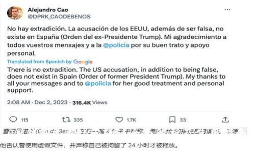 IM钱包支持USDT吗？全面解析及使用指南