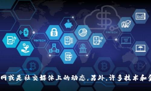 关于“小狐钱包”的用户数量，我没有确切的数据。如果你想获得最新的信息，建议查阅相关的财经新闻、公司官网或是社交媒体上的动态。另外，许多技术和金融领域的报告也可能包含相关的数据。如果你有其他关于小狐钱包的特定问题或需要其他信息，欢迎告诉我！
