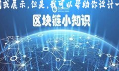 关于“小狐钱包”的具体