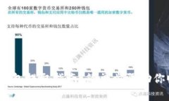  比特币钱包提取指南：简
