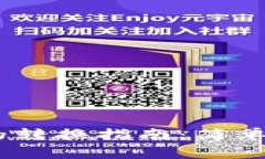 小狐钱包 ETH 与 WETH 的转换