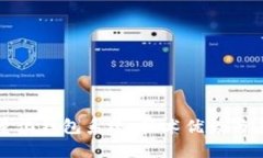 合肥区块链量化钱包系统