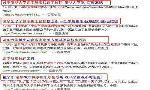 一站式指南：如何高效使用以太坊手机钱包