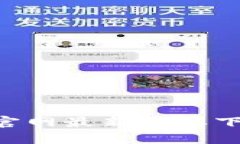 小狐钱包APP官网最新版本