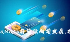 baiotiMetaMask商业模式解析：