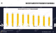 华为小狐钱包关闭方法详