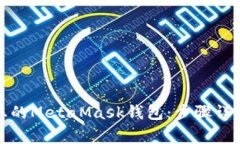 如何在本地备份您的Meta