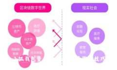 小狐钱包资金追回指南：
