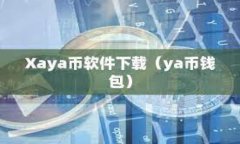  小狐钱包是否支持TRC20？